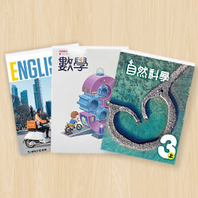 國中學習