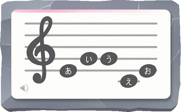 五線譜學道地腔