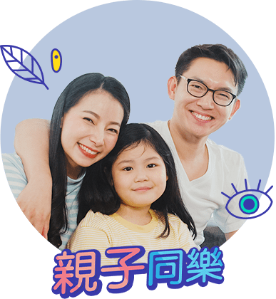 學Scratch程式語言