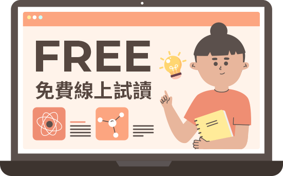 預防暑假滑坡 超前開學進度