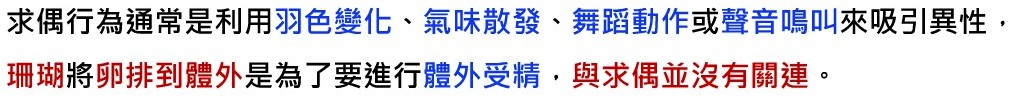 有性生殖