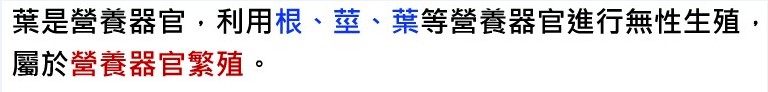 無性生殖