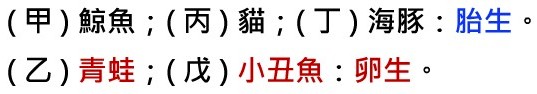 有性生殖