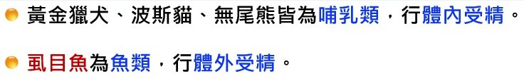 有性生殖