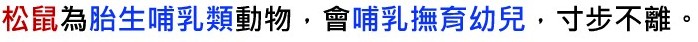 有性生殖