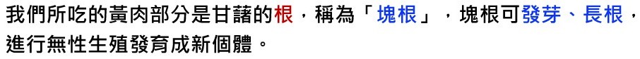 無性生殖