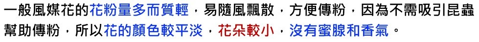 有性生殖