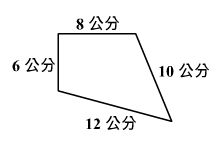 國中三年級下學期 第六冊數學題庫q14 立體圖形