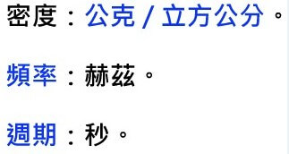 熱量與比熱