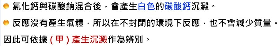 質量守恆