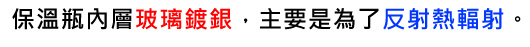 熱的傳播方式